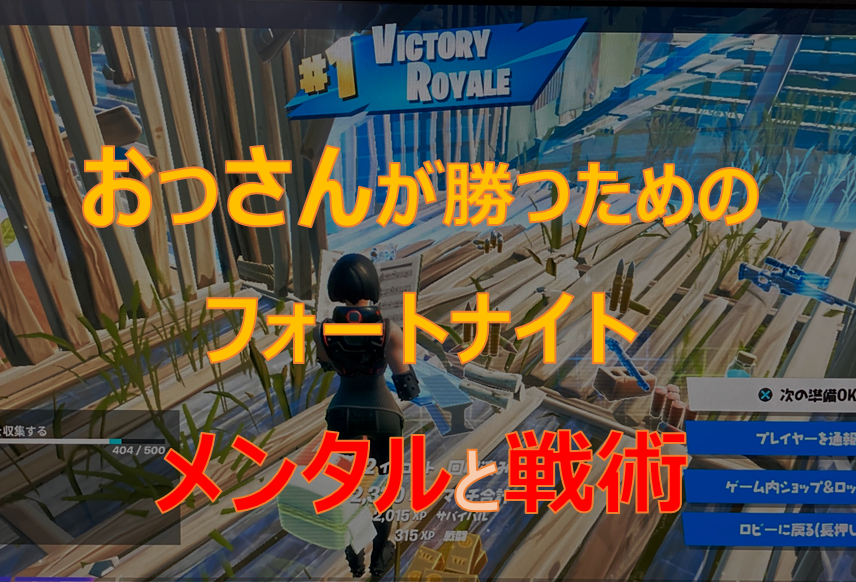 ナイト 猛者 ツルハシ フォート 【フォートナイト】最強スキン・ツルハシ・グライダーを紹介！有利に戦える最強アイテム一覧【ラマ】